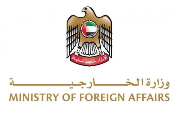 الامارات الان | الإمارات.. «الخارجية» تفتح باب التقديم لبرنامجها للبعثات الدراسية بدءاً من 1 مايو | عيون الجزيرة الامارات