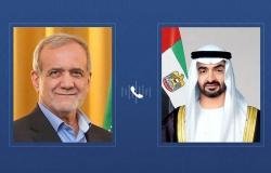 الامارات الان | محمد بن زايد لبزشكيان: الإمارات تدعم كل ما يعزز أمن المنطقة واستقرارها | عيون الجزيرة الامارات