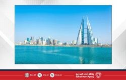 أخبار البحرين | الطقس اليوم: اعتدال نهاري وبرودة ليلية مع رياح خفيفة | عيون الجزيرة