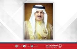 أخبار البحرين | جلالة الملك المعظم يستقبل لاعبي منتخب البحرين الوطني لكرة اليد والجهازين الفني والإداري بمناسبة فوزهم بلقب البطولة الآسيوية الثانية والعشرين | عيون الجزيرة