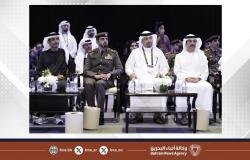 أخبار البحرين | رئيس الجمارك يترأس وفد البحرين المشارك في مؤتمر ومعرض التكنولوجيا لمنظمة الجمارك العالمية بالإمارات | عيون الجزيرة