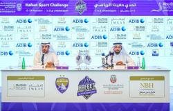 الرياضة الان | إطلاق النسخة ال2 من «تحدي حفيت الرياضي» | عيون الجزيرة الرياضي