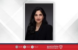 أخبار البحرين | الرئيس التنفيذي لهيئة جودة التعليم والتدريب: القرار رقم (7) لسنة 2026 باعتماد السياسات العامة للإطار الوطني للمؤهلات يعزز كفاءة وانسيابية عمليات ضمان جودة البرامج الأكاديمية | عيون الجزيرة