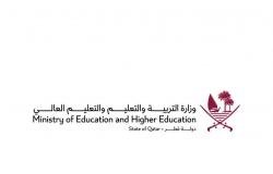 أخبار قطر | وزارة التعليم تصدر تعميما بشأن إجراءات تسجيل ونقل الطلبة للعام الأكاديمي 2026 - 2027 | عيون الجزيرة قطر