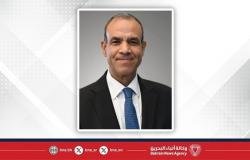 وزيرا خارجية مصر وبريطانيا يناقشان التعاون والقضايا الدولية | عيون الجزيرة