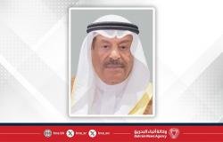 أخبار البحرين | رئيس مجلس الشورى: كلمة جلالة الملك المعظم في "واشنطن" تجسد رؤية مملكة البحرين وتوجهاتها الثابتة لتعميق مبادئ السلام وتعزيز التعايش السلمي والتسامح والحوار | عيون الجزيرة