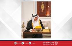 أخبار البحرين | سمو ولي العهد رئيس مجلس الوزراء: طموحاتنا التنموية لا حدود لها وثقتنا كبيرة في الكفاءات الوطنية التي أثبتت قدرتها على تعزيز تنافسية البحرين وترسيخ مكانتها المتقدمة في مختلف المجالات | عيون الجزيرة