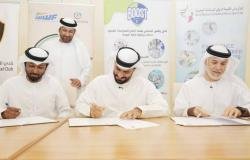 الرياضة الان | تعاون بين 3 أندية في رأس الخيمة لدعم الأنشطة الرياضية | عيون الجزيرة الرياضي