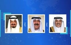 أخبار الكويت | القيادة السياسية تهنئ رئيس الدومينيكان بذكرى استقلال بلاده | عيون الجزيرة الكويت