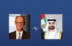 الامارات الان | محمد بن زايد وميرتس يبحثان الاعتداءات الإيرانية السافرة | عيون الجزيرة الامارات