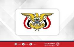 اليمن تدين الاعتداءات الإيرانية وتؤكد تضامنها مع دول شقيقة | عيون الجزيرة