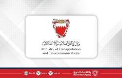 أخبار البحرين | مباشرة تنفيذ بروتوكولات الاستجابة السريعة فور تعرض مطار البحرين الدولي لهجوم بطائرات مسيّرة وتسجيل أضرار مادية بسيطة | عيون الجزيرة