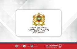 المغرب يؤكد تضامنه الكامل مع الدول العربية الشقيقة في مواجهة الاعتداء الإيراني | عيون الجزيرة