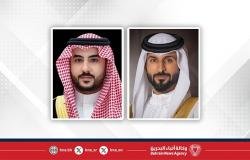 أخبار البحرين | سمو الشيخ ناصر بن حمد آل خليفة ووزير الدفاع السعودي يجريان اتصالًا هاتفيًا | عيون الجزيرة