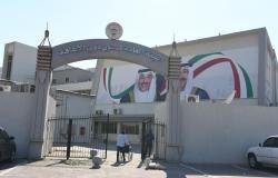 أخبار الكويت | «ذوي الإعاقة»: تأجيل كافة المواعيد الخاصة باللجان الطبية إلى مابعد عيد الفطر | عيون الجزيرة الكويت