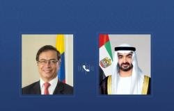 الامارات الان | محمد بن زايد ورئيس كولومبيا يبحثان هاتفياً الاعتداءات الإيرانية السافرة | عيون الجزيرة الامارات