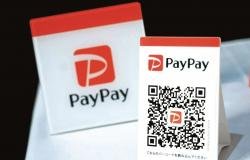 تداول واقتصاد | استثمار قطري في شركة باي باي اليابانية | عيون الجزيرة مال واقتصاد