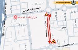 أخبار الكويت | «المرور»: إغلاق كامل لشارع فهد الهملان في المنقف حتى 15 مارس الجاري | عيون الجزيرة الكويت