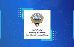 أخبار الكويت | «الداخلية» تنفي ما تم تداوله بشأن تأثر أحد المنازل نتيجة سقوط شظية | عيون الجزيرة الكويت