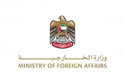 الإمارات تدين وتستنكر الهجوم الإرهابي الذي استهدف قنصليتها في كردستان العراق | عيون الجزيرة