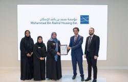 الامارات الان | «محمد بن راشد للإسكان» تحقق أعلى تصنيف في المرونة | عيون الجزيرة الامارات