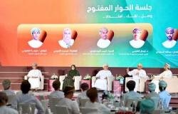 أخبار سلطنة عمان | «الحماية الاجتماعية»: تفعيل تأمين الإجازات المرضية وغير الاعتيادية خلال العام الجاري | عيون الجزيرة الاخبارية عمان