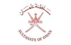 أخبار سلطنة عمان | إسقاط طائرة مسيرة في أجواء ولاية خصب | عيون الجزيرة الاخبارية عمان