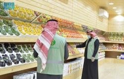 أخبار السعودية | 634 سوقا تحت الرقابة لتعزيز وفرة المنتجات | عيون الجزيرة السعودية الان