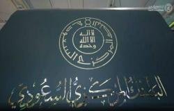 "ساما" يرخص لشركتين لمزاولة أنشطة التمويل الاستهلاكي والمنشآت والوساطة الرقمية