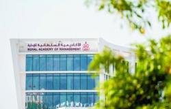 أخبار سلطنة عمان | غدًا .. بدء التسجيل في برنامج "اعتماد" لتطوير القيادات الوسطى | عيون الجزيرة الاخبارية عمان