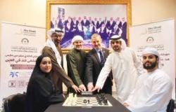 الرياضة الان | «جولي» بطل مهرجان 11 مارس للشطرنج | عيون الجزيرة الرياضي