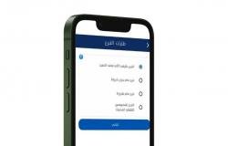 أخبار الكويت | «العدل» تطلق خدمة «التبرع لحالات التنفيذ» عبر «سهل» | عيون الجزيرة الكويت