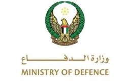 الامارات الان | الدفاعات الجوية الإماراتية تتعامل مع اعتداءات صاروخية ومسيرات من إيران | عيون الجزيرة الامارات