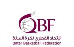 الرياضة في قطر | الاتحاد القطري لكرة السلة يستأنف مسابقاته المحلية اعتبارًا من 23 مارس  | عيون الجزيرة الاخبارية