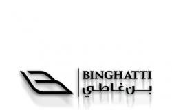 «موديز» تؤكد تصنيف بن غاطي عند Ba3 مع نظرة مستقرة