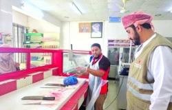 أخبار سلطنة عمان | تكثيف رقابي بصحم استعدادًا لاستقبال عيد الفطر | عيون الجزيرة الاخبارية عمان