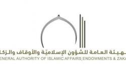 الامارات الان | تحديد مواقيت صلاة عيد الفطر في مختلف إمارات ومناطق الدولة | عيون الجزيرة الامارات