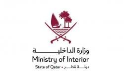 أخبار قطر | عاجل .. بيان وزارة الداخلية القطرية بشأن حادث سقوط طائرة مروحية في المياه الإقليمية | عيون الجزيرة قطر