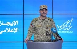 أخبار الكويت | الحرس الوطني: إسقاط 46 «درون» و6 مسيرات منذ بداية العدوان | عيون الجزيرة الكويت