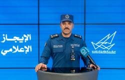 أخبار الكويت | «الإطفاء»: التعامل مع 90 بلاغا غير اعتيادي منذ بداية العدوان الإيراني الآثم | عيون الجزيرة الكويت