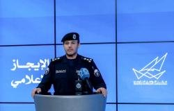 أخبار الكويت | الداخلية: 11 بلاغاً بسقوط شظايا ناتجة عن عمليات الاعتراض الدفاعي خلال 24 ساعة | عيون الجزيرة الكويت