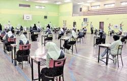 أخبار الكويت | جمعيات نفع عام: الاختبارات الورقية ضرورة لمواجهة الغش بالذكاء الاصطناعي والنجاح الوهمي     | عيون الجزيرة الكويت