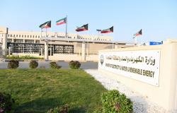 أخبار الكويت | «الكهرباء»: استهداف محطتين للقوى الكهربائية وتقطير المياه بمسيّرات معادية | عيون الجزيرة الكويت