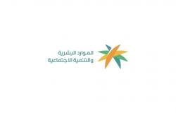 أخبار السعودية | الموارد البشرية تعلن عن تحديث قرار توطين المهن الإدارية المساندة بإضافة 69 مهنة | عيون الجزيرة السعودية الان