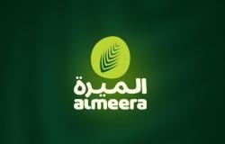 أخبار قطر | الميرة تعزز التزامها تجاه كل منزل في قطر بإطلاق هويتها الجديدة | عيون الجزيرة قطر