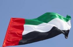 الامارات الان | الإمارات تدين بشدة اقتحام وتخريب قنصلية الكويت في البصرة | عيون الجزيرة الامارات