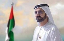الامارات الان | محمد بن راشد يعلن فوز الإمارات باجتماعات «الدوليين» 2029 في أبوظبي | عيون الجزيرة الامارات