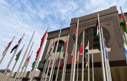 منظمة التعاون الإسلامي تدين موافقة الاحتلال على توسيع الاستيطان في الضفة | عيون الجزيرة