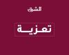 أخبار قطر | رئيس الوزراء يعزي أمير الكويت | عيون الجزيرة قطر