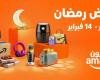 بخصومات تصل إلى 75% أمازون تُطلق تخفيضات رمضان السنوية